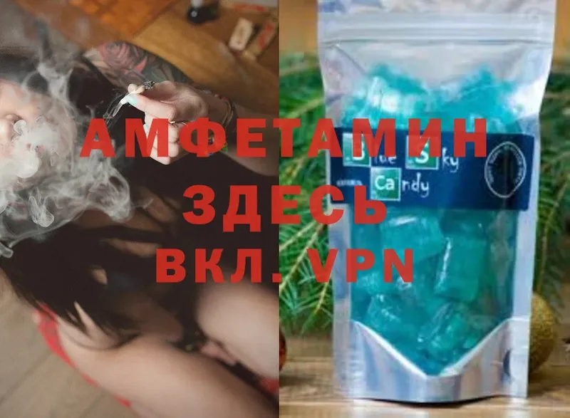 Amphetamine 98%  Карасук 