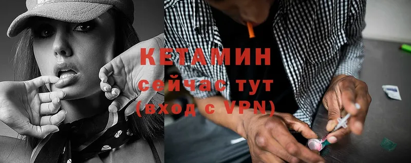 закладки  Карасук  КЕТАМИН ketamine 