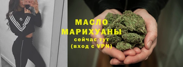 мдма Богданович