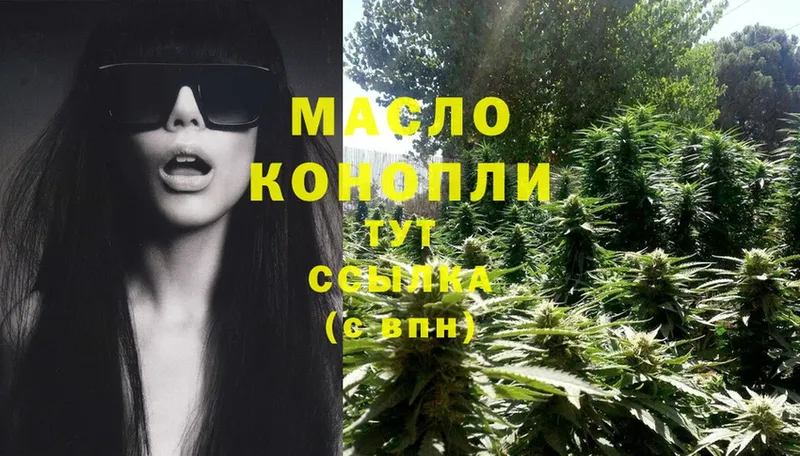 ТГК Wax  Карасук 